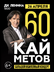 &Kcy;&acy;&jcy; &Mcy;&iecy;&tcy;&ocy;&vcy; &laquo;60 &Lcy;&iecy;&tcy;&period; &Bcy;&ocy;&lcy;&softcy;&shcy;&ocy;&jcy; &yucy;&bcy;&icy;&lcy;&iecy;&jcy;&ncy;&ycy;&jcy; &kcy;&ocy;&ncy;&tscy;&iecy;&rcy;&tcy;&raquo;