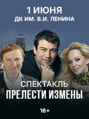 &Scy;&pcy;&iecy;&kcy;&tcy;&acy;&kcy;&lcy;&softcy; "&Pcy;&rcy;&iecy;&lcy;&iecy;&scy;&tcy;&icy; &icy;&zcy;&mcy;&iecy;&ncy;&ycy;"