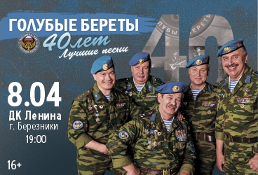 &Acy;&ncy;&scy;&acy;&mcy;&bcy;&lcy;&softcy; "&Gcy;&ocy;&lcy;&ucy;&bcy;&ycy;&iecy; &bcy;&iecy;&rcy;&iecy;&tcy;&ycy;"