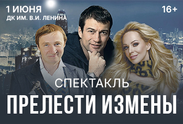 &Scy;&pcy;&iecy;&kcy;&tcy;&acy;&kcy;&lcy;&softcy; "&Pcy;&rcy;&iecy;&lcy;&iecy;&scy;&tcy;&icy; &icy;&zcy;&mcy;&iecy;&ncy;&ycy;"