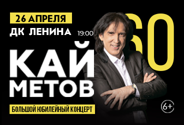 &Kcy;&acy;&jcy; &Mcy;&iecy;&tcy;&ocy;&vcy; &laquo;60 &Lcy;&iecy;&tcy;&period; &Bcy;&ocy;&lcy;&softcy;&shcy;&ocy;&jcy; &yucy;&bcy;&icy;&lcy;&iecy;&jcy;&ncy;&ycy;&jcy; &kcy;&ocy;&ncy;&tscy;&iecy;&rcy;&tcy;&raquo;