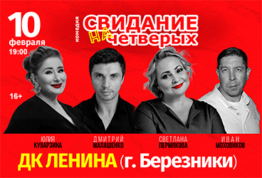 &Scy;&pcy;&iecy;&kcy;&tcy;&acy;&kcy;&lcy;&softcy; "&Scy;&vcy;&icy;&dcy;&acy;&ncy;&icy;&iecy; &ncy;&acy; &chcy;&iecy;&tcy;&vcy;&iecy;&rcy;&ycy;&khcy;"