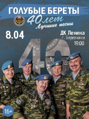 &Acy;&ncy;&scy;&acy;&mcy;&bcy;&lcy;&softcy; "&Gcy;&ocy;&lcy;&ucy;&bcy;&ycy;&iecy; &bcy;&iecy;&rcy;&iecy;&tcy;&ycy;"