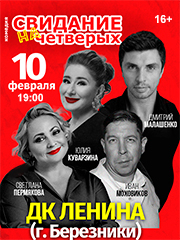 &Scy;&pcy;&iecy;&kcy;&tcy;&acy;&kcy;&lcy;&softcy; "&Scy;&vcy;&icy;&dcy;&acy;&ncy;&icy;&iecy; &ncy;&acy; &chcy;&iecy;&tcy;&vcy;&iecy;&rcy;&ycy;&khcy;"