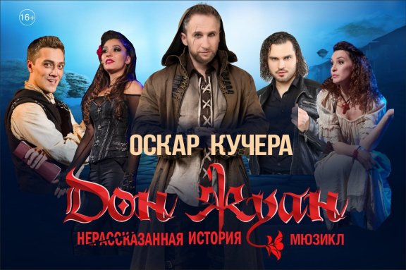 &Mcy;&yucy;&zcy;&icy;&kcy;&lcy; "&Dcy;&ocy;&ncy;&ZHcy;&ucy;&acy;&ncy;&period; &Ncy;&iecy;&rcy;&acy;&scy;&scy;&kcy;&acy;&zcy;&ncy;&ncy;&acy;&yacy; &icy;&scy;&tcy;&ocy;&rcy;&icy;&yacy;"